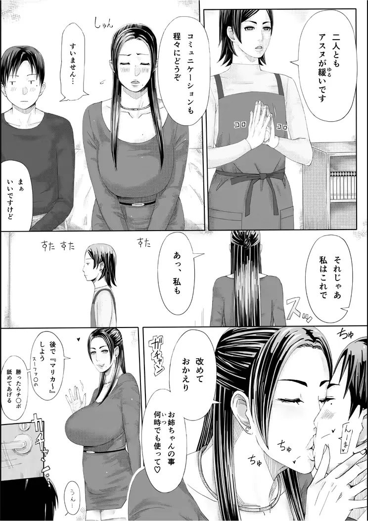 웹툰 이미지 40