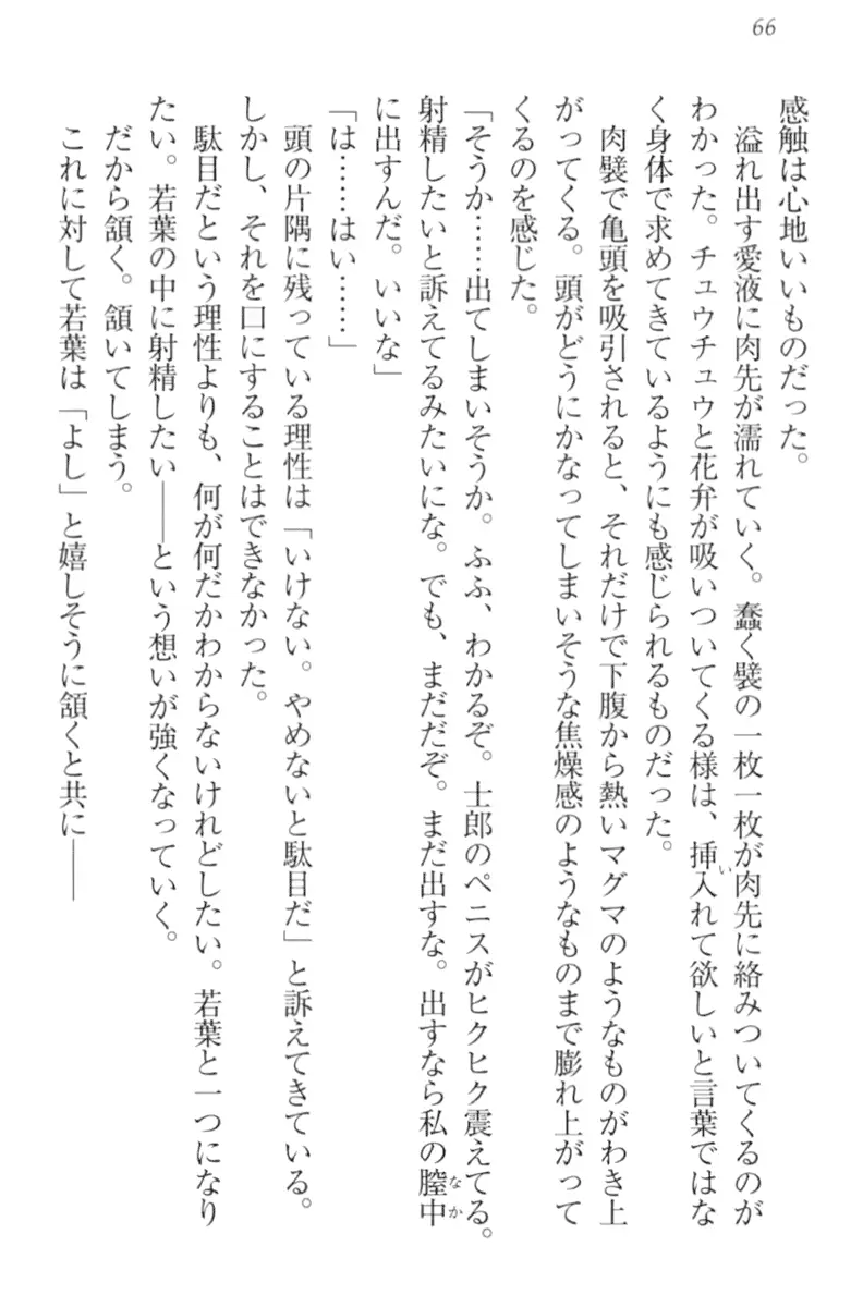 웹툰 이미지 75
