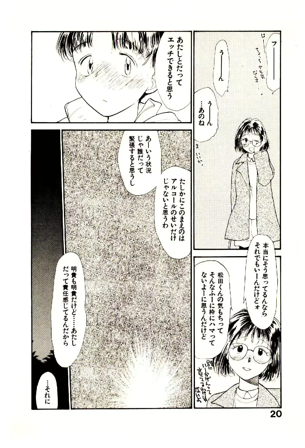 웹툰 이미지 21