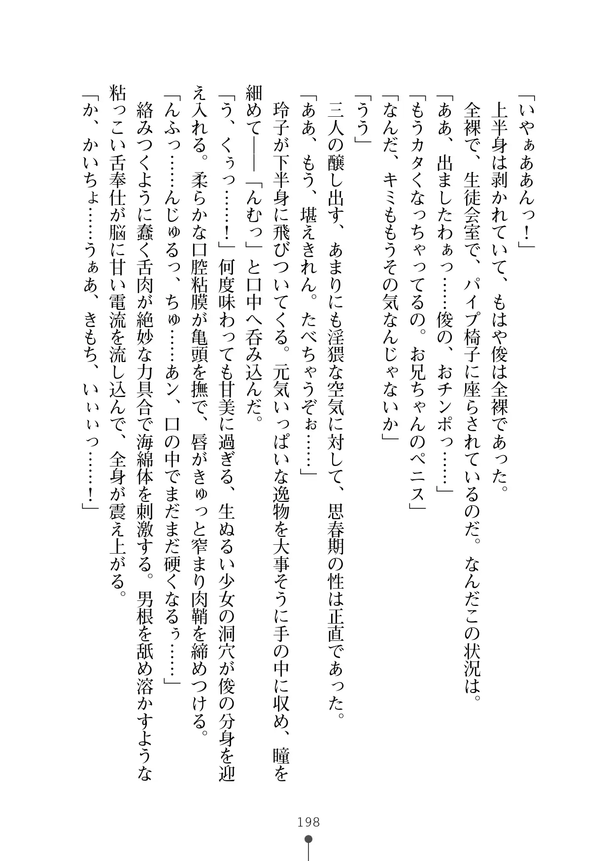 웹툰 이미지 216