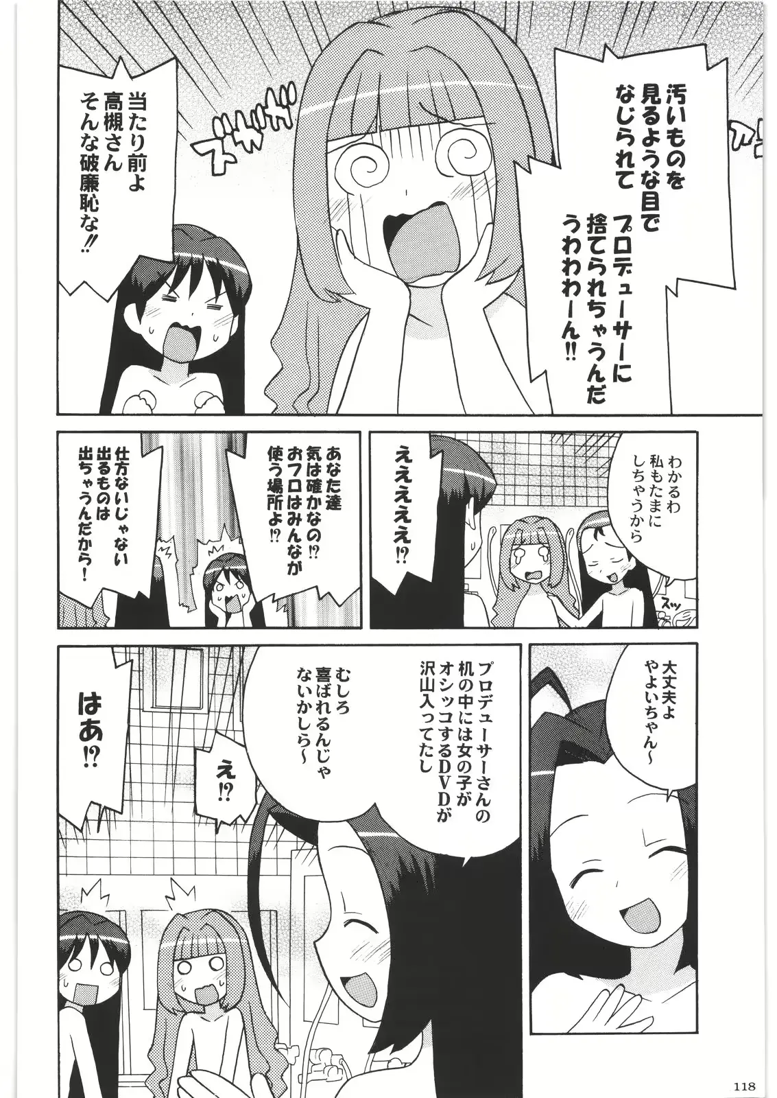 웹툰 이미지 117