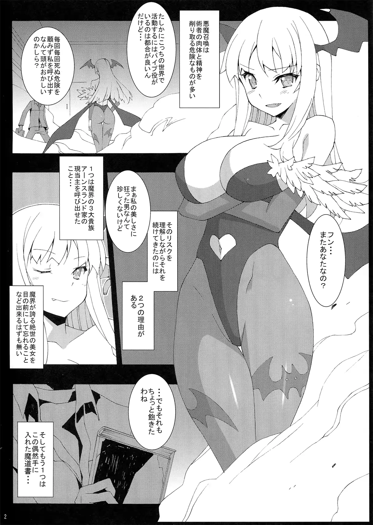웹툰 이미지 3