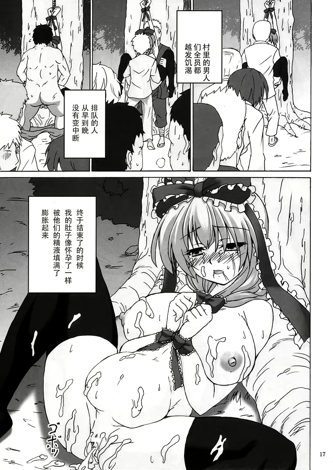 웹툰 이미지 14
