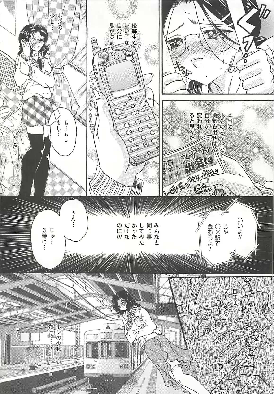 웹툰 이미지 74