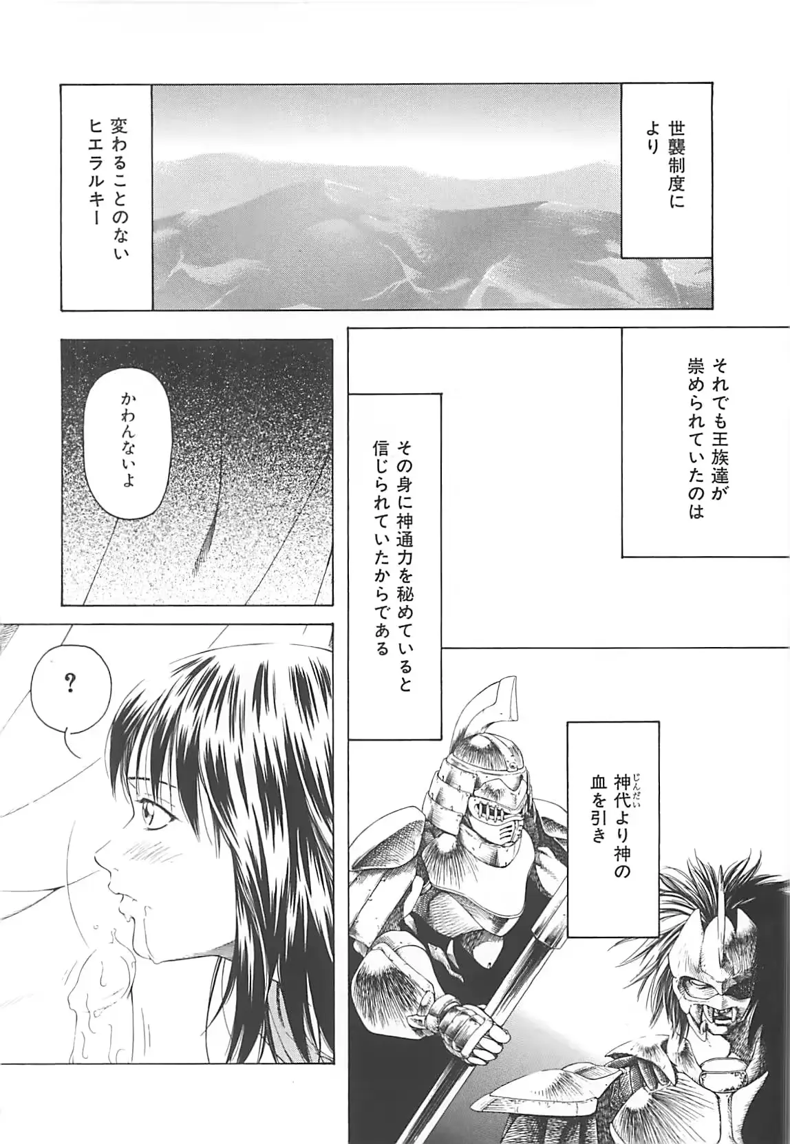 웹툰 이미지 104