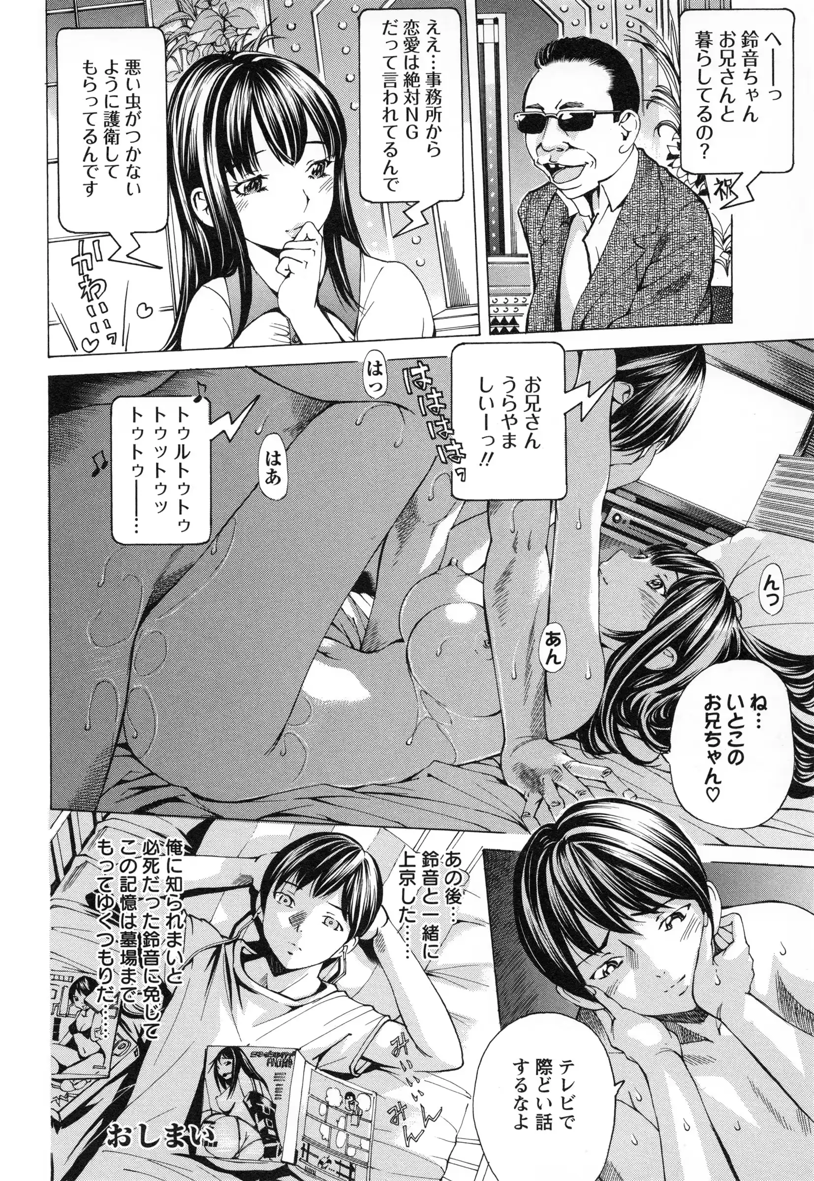 웹툰 이미지 34