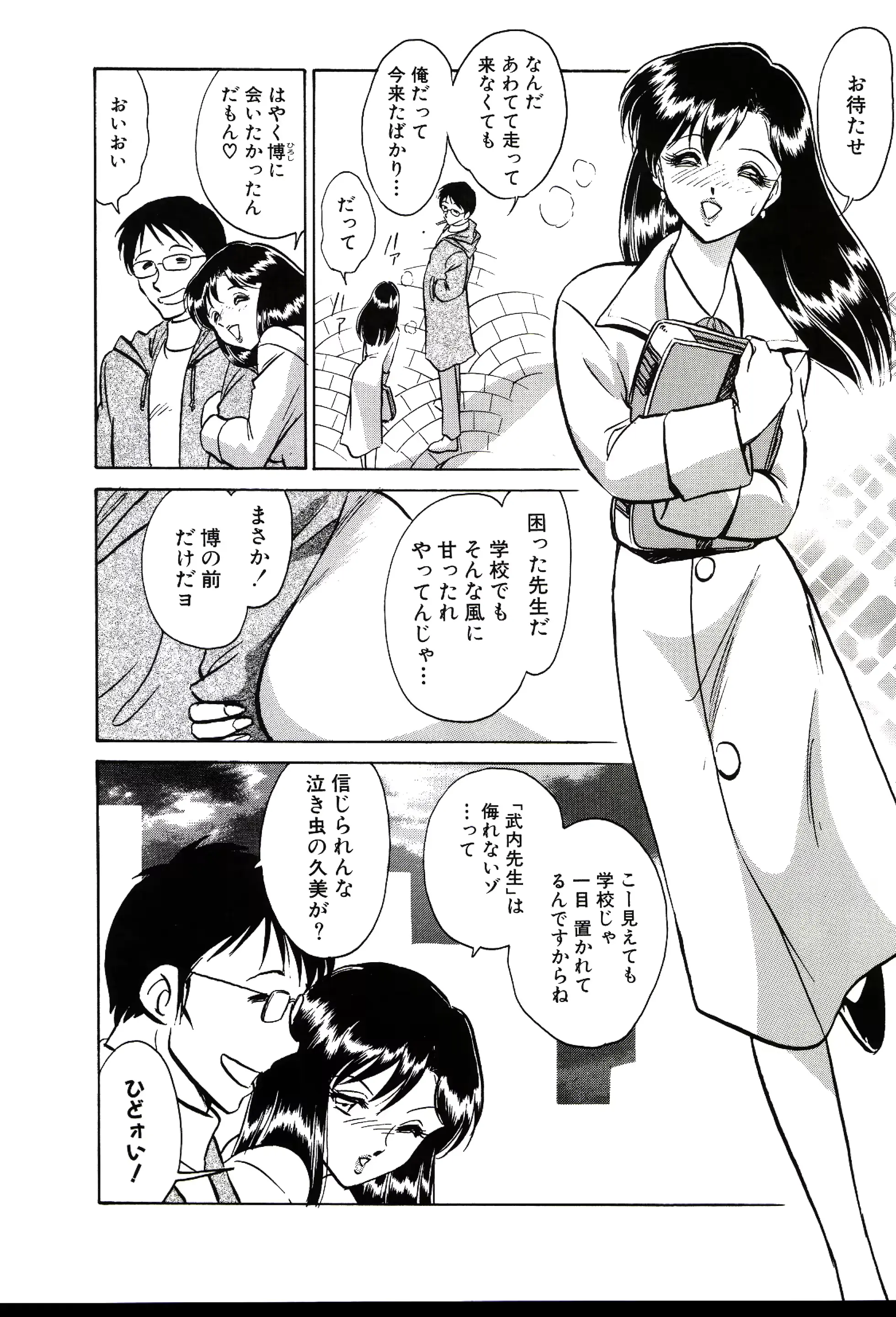 웹툰 이미지 21