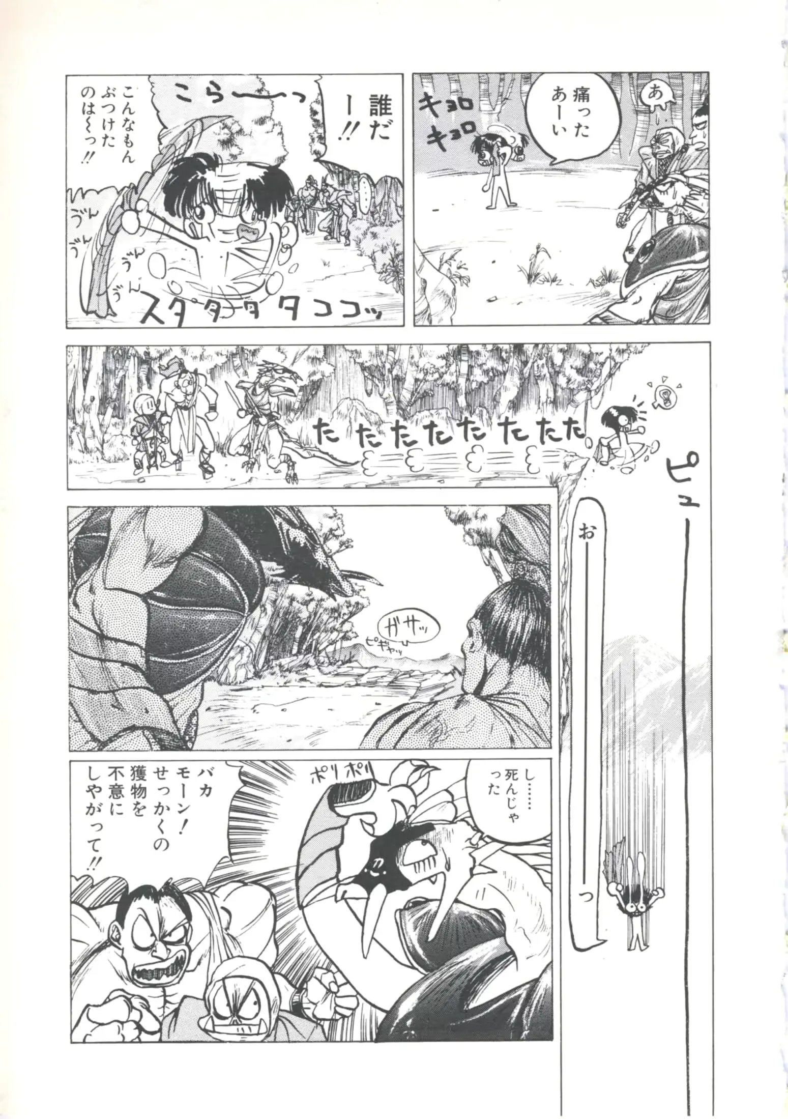 웹툰 이미지 132