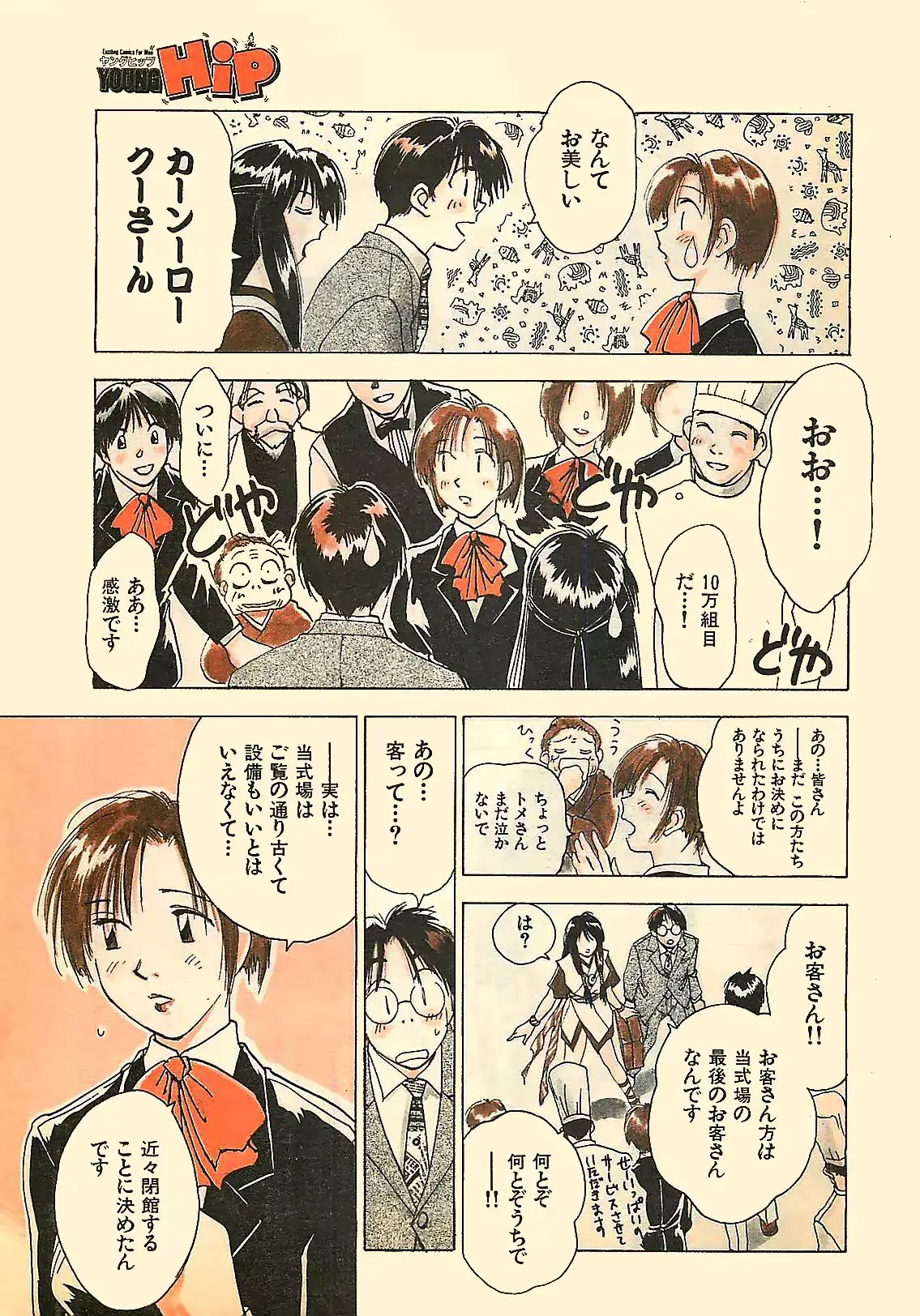 웹툰 이미지 8