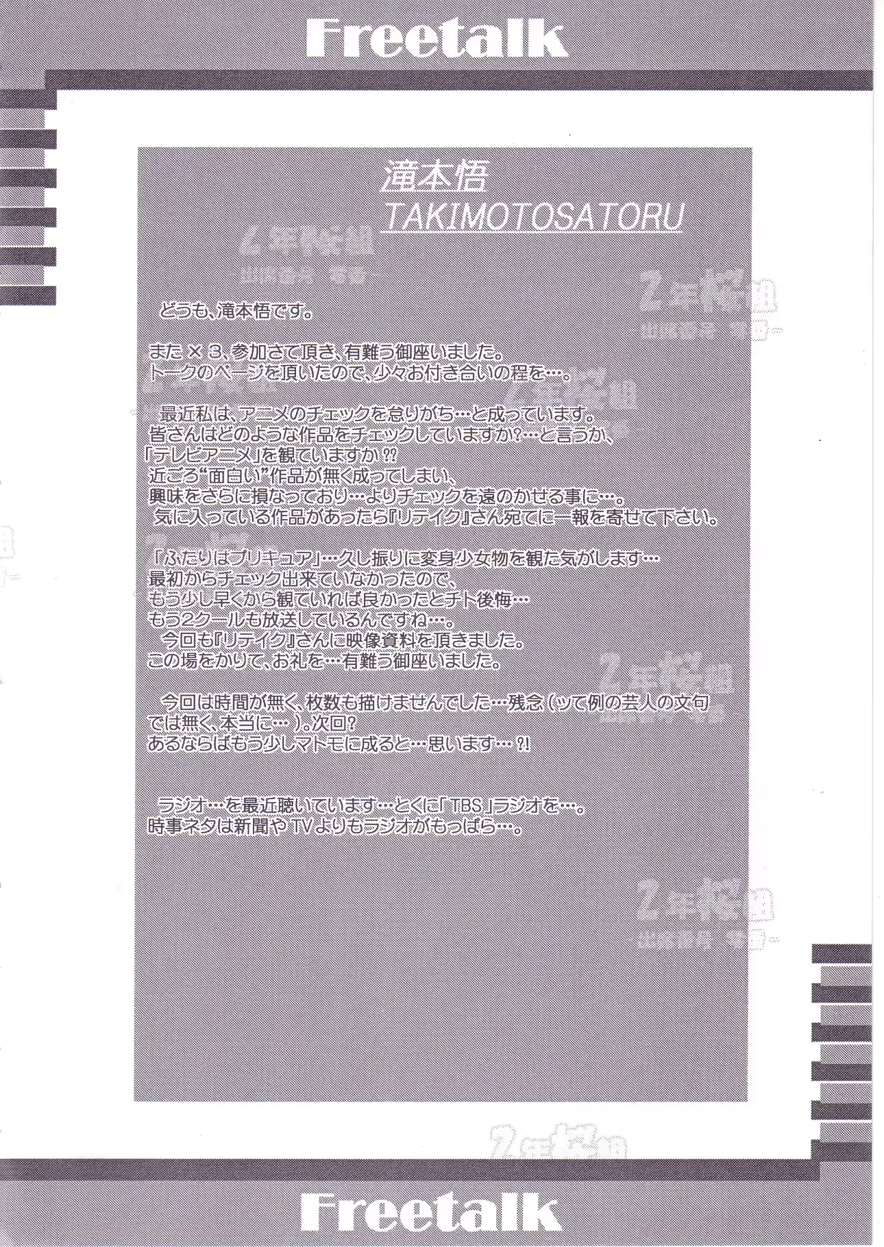 웹툰 이미지 17