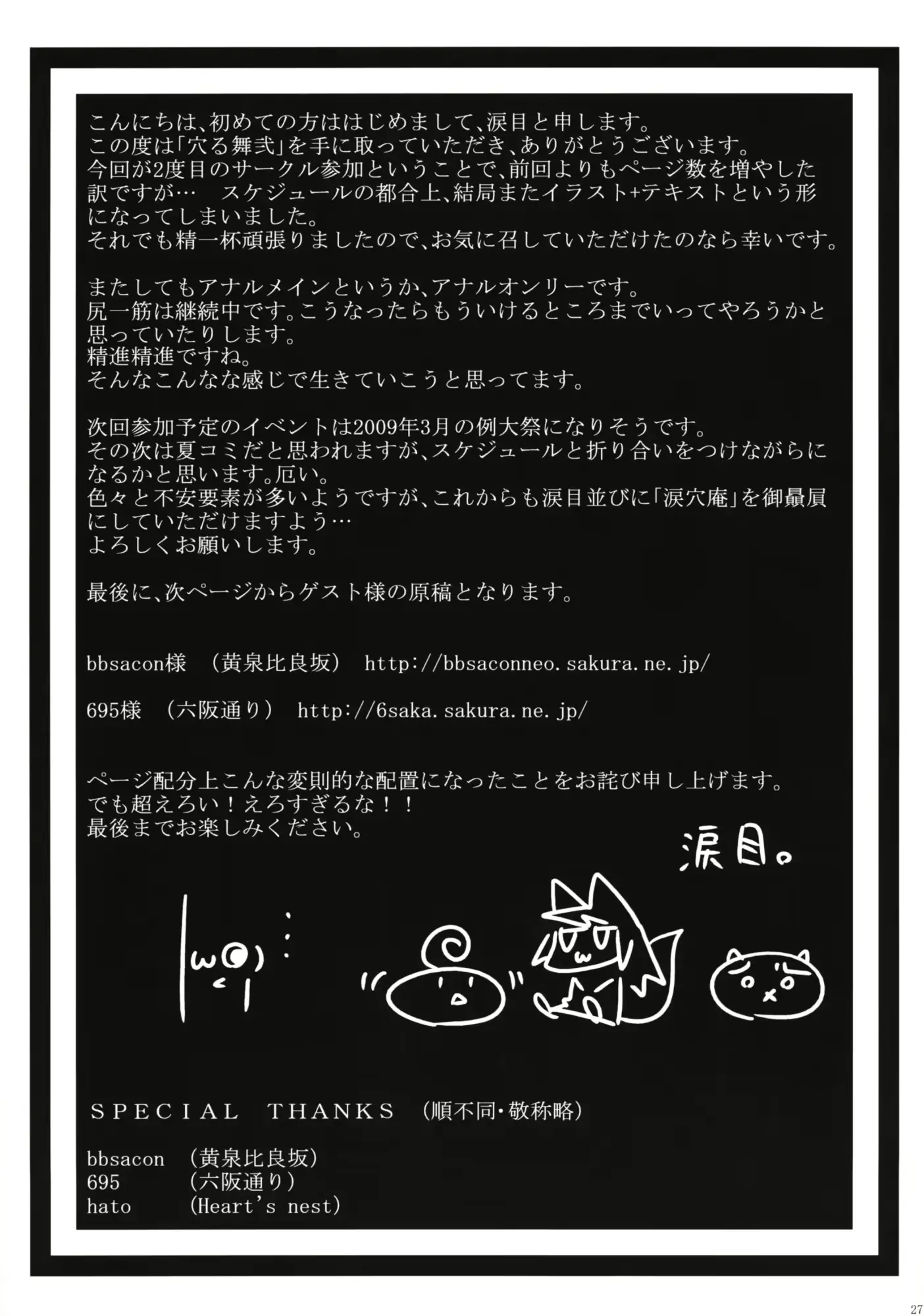 웹툰 이미지 25