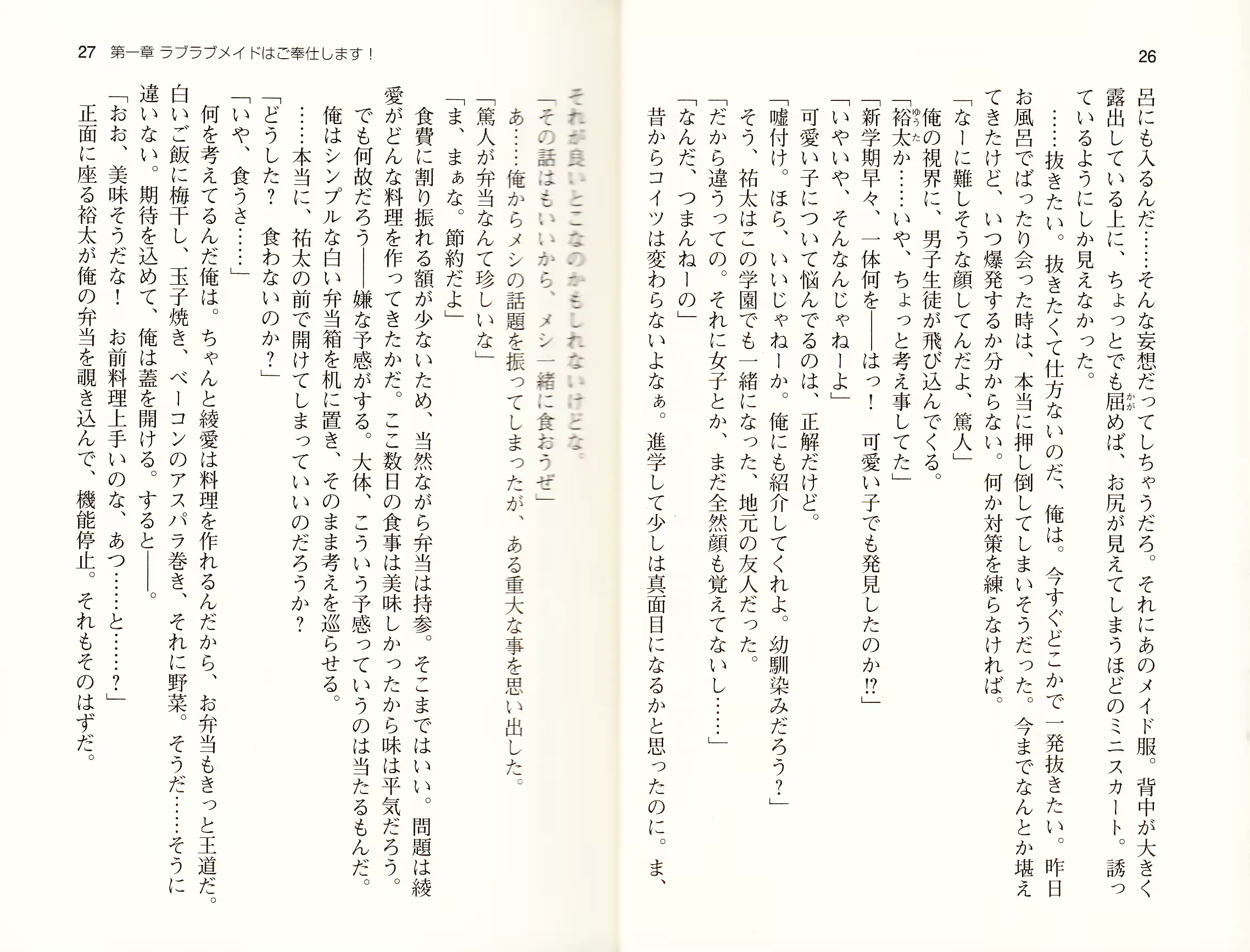 웹툰 이미지 15