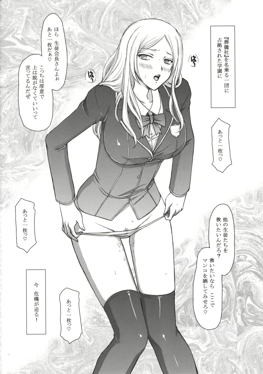 웹툰 이미지 12