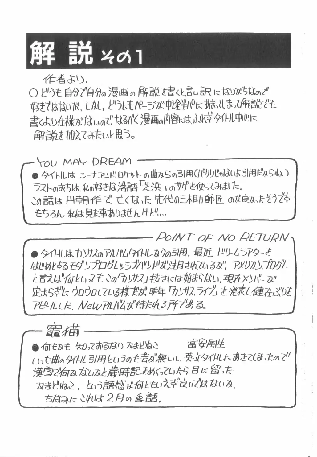 웹툰 이미지 69