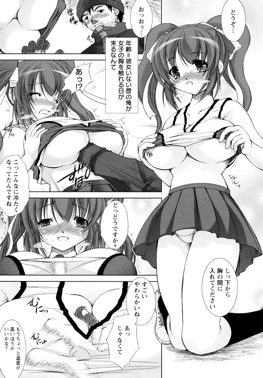 웹툰 이미지 152