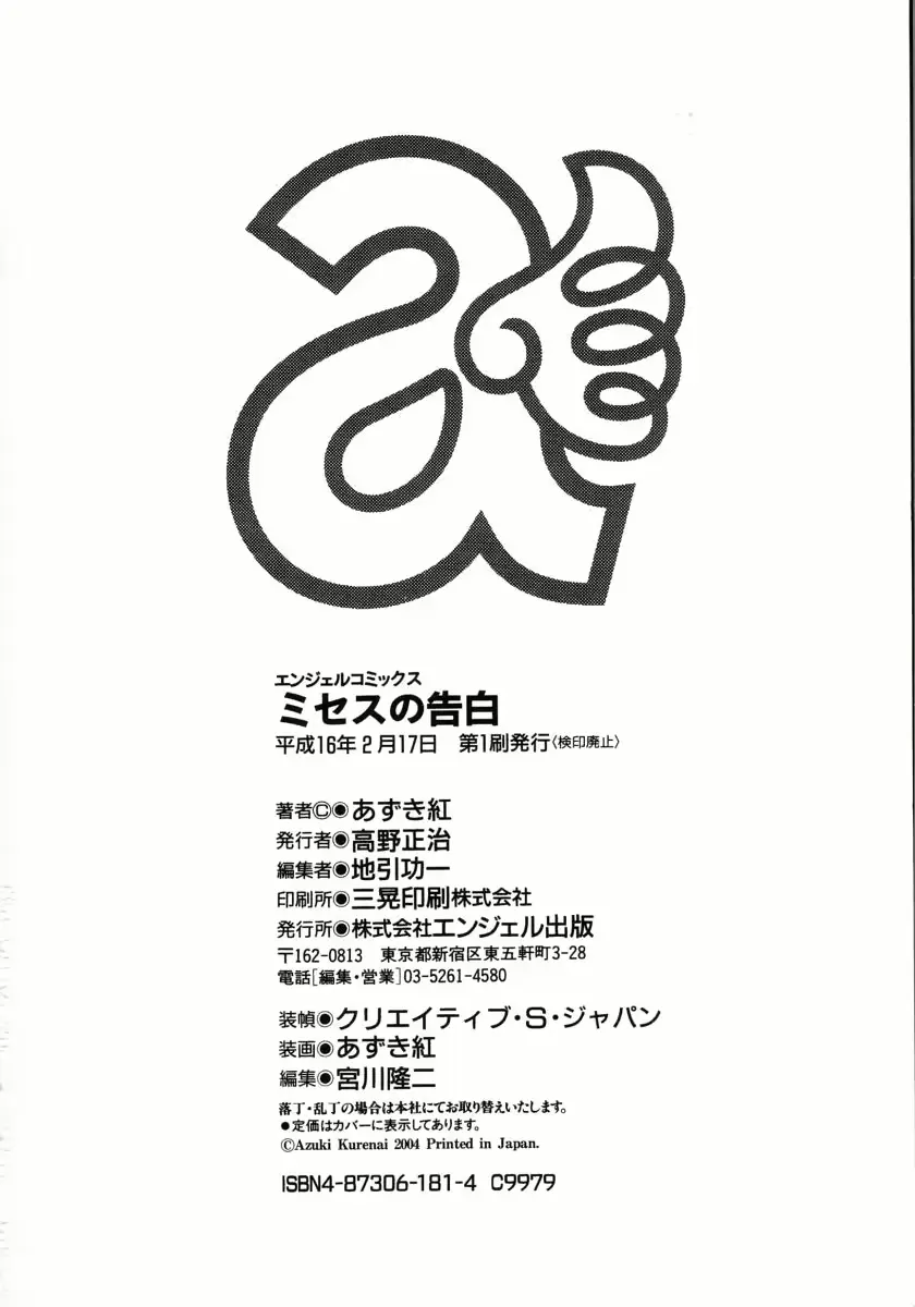 웹툰 이미지 192