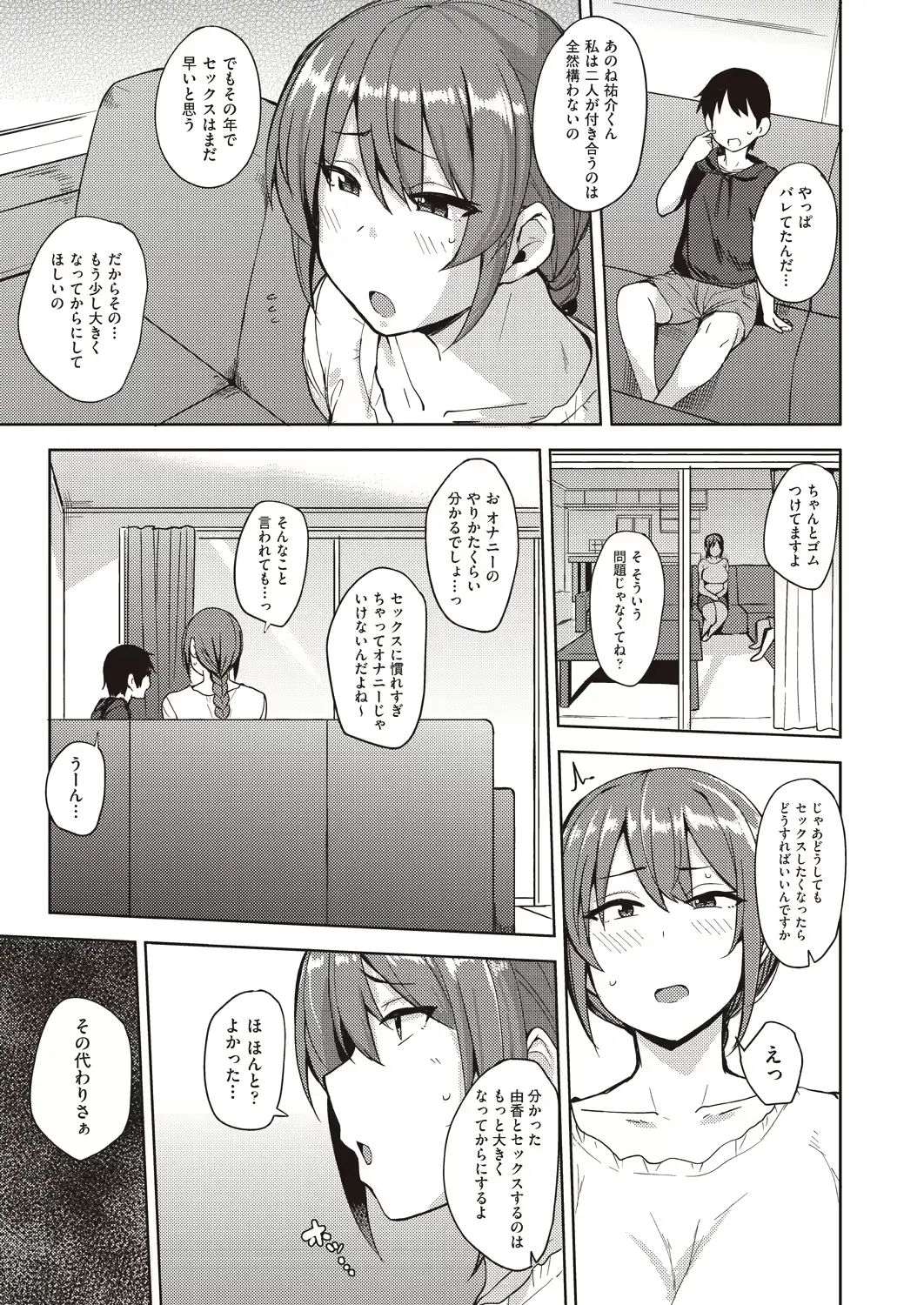 웹툰 이미지 178