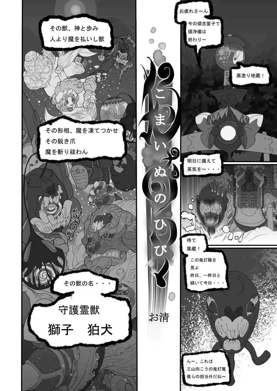 웹툰 이미지 0