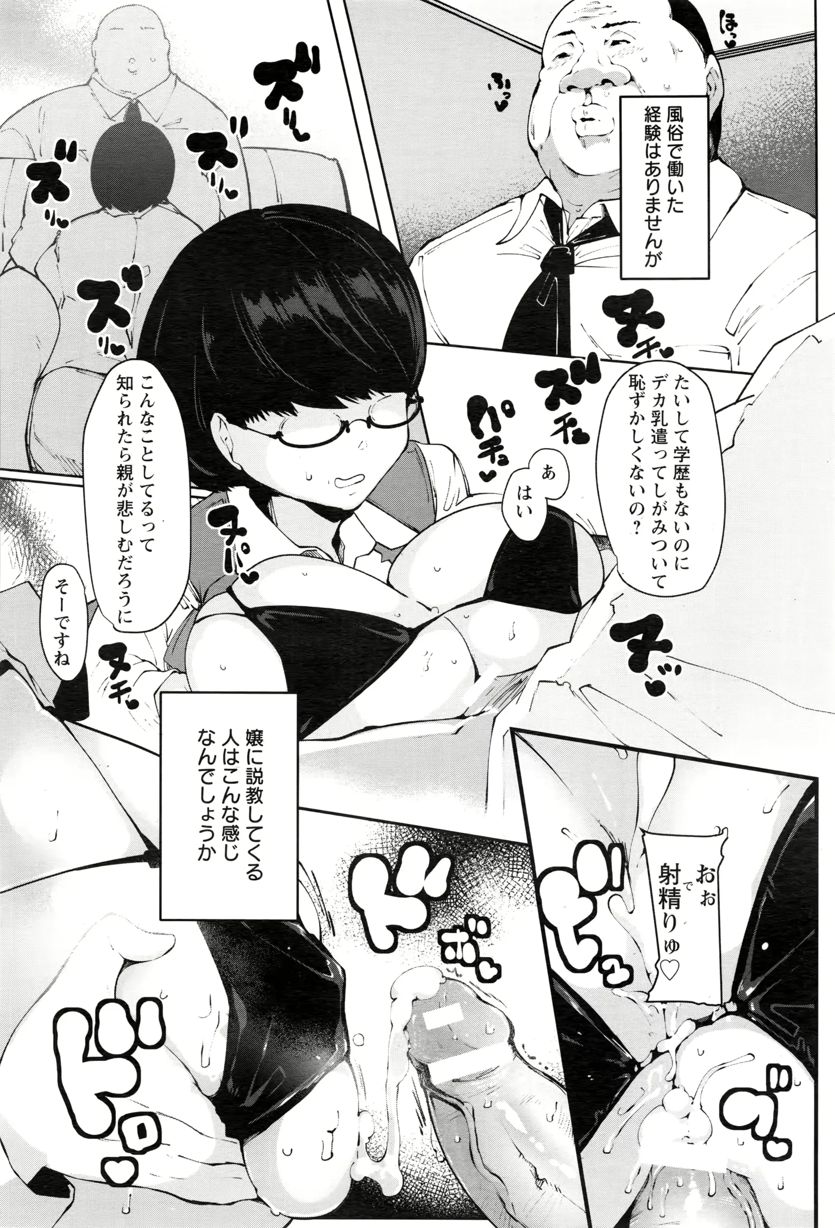 웹툰 이미지 398