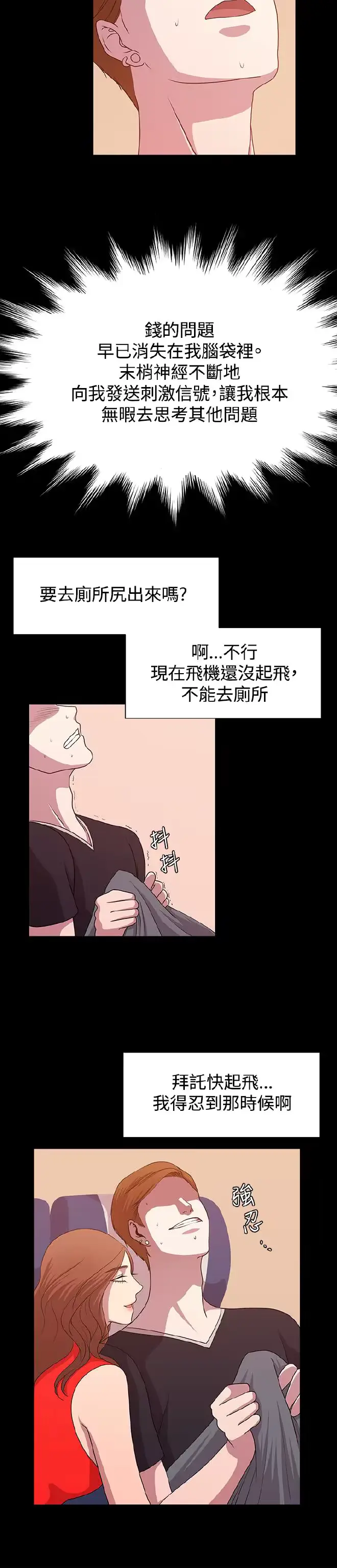 웹툰 이미지 210