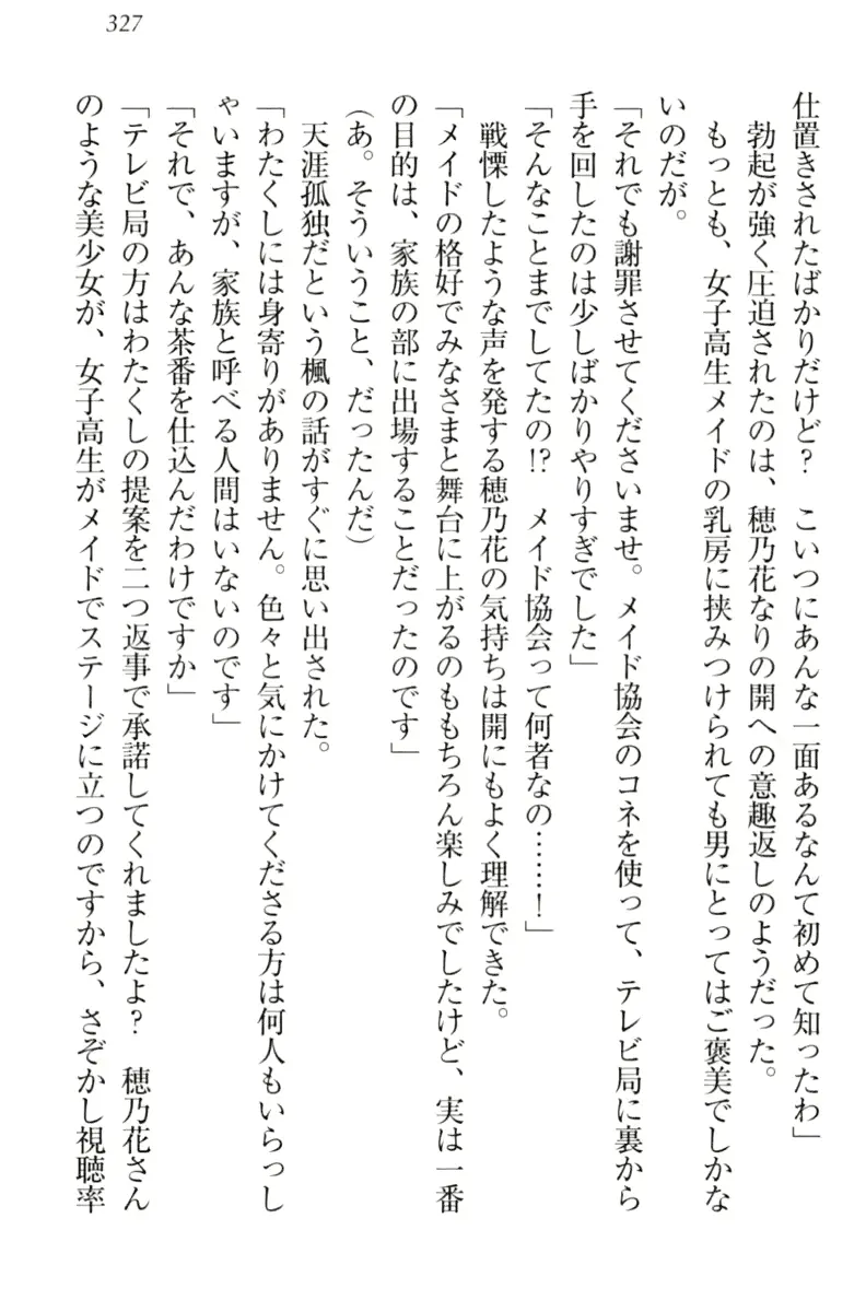 웹툰 이미지 336
