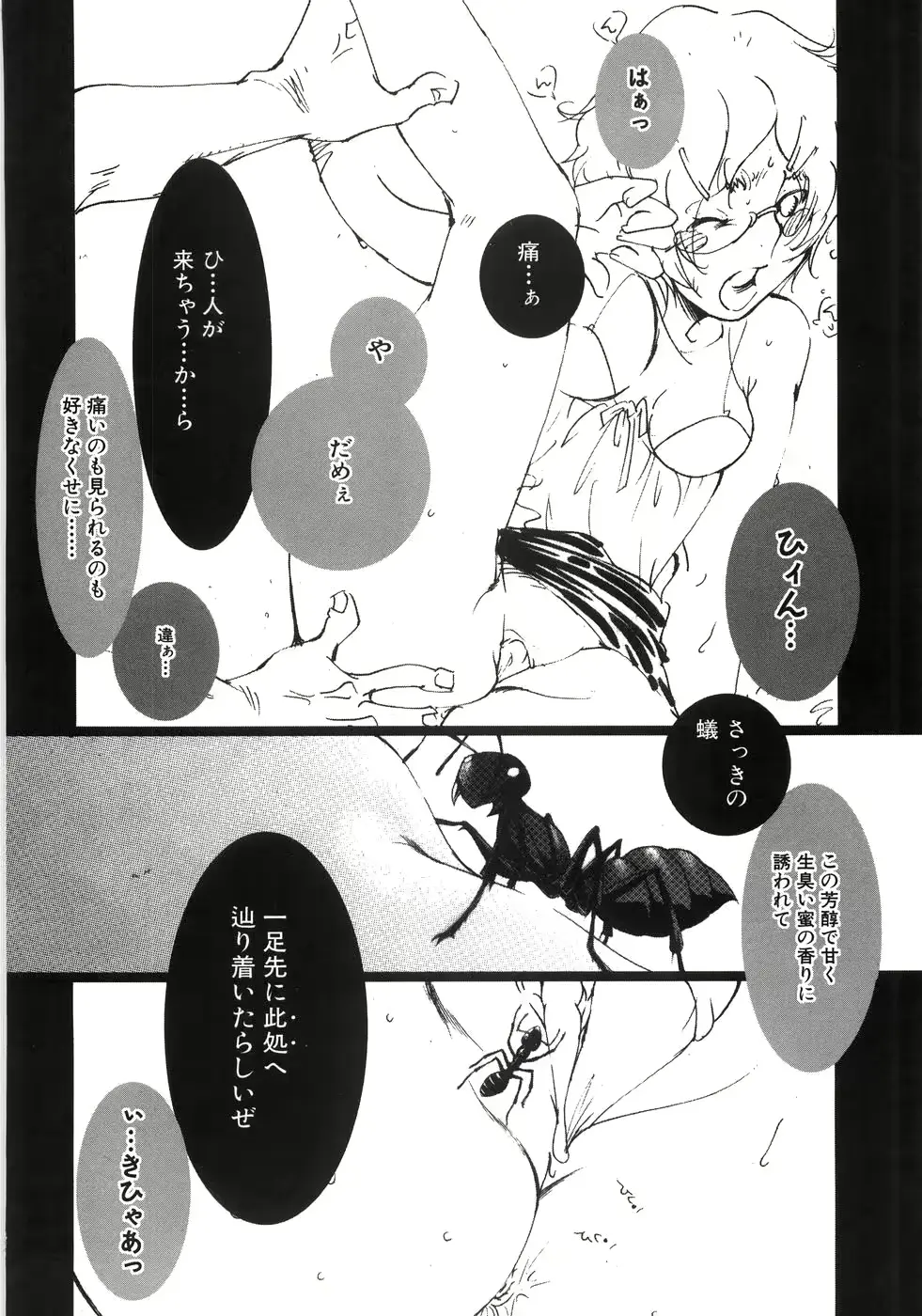 웹툰 이미지 159