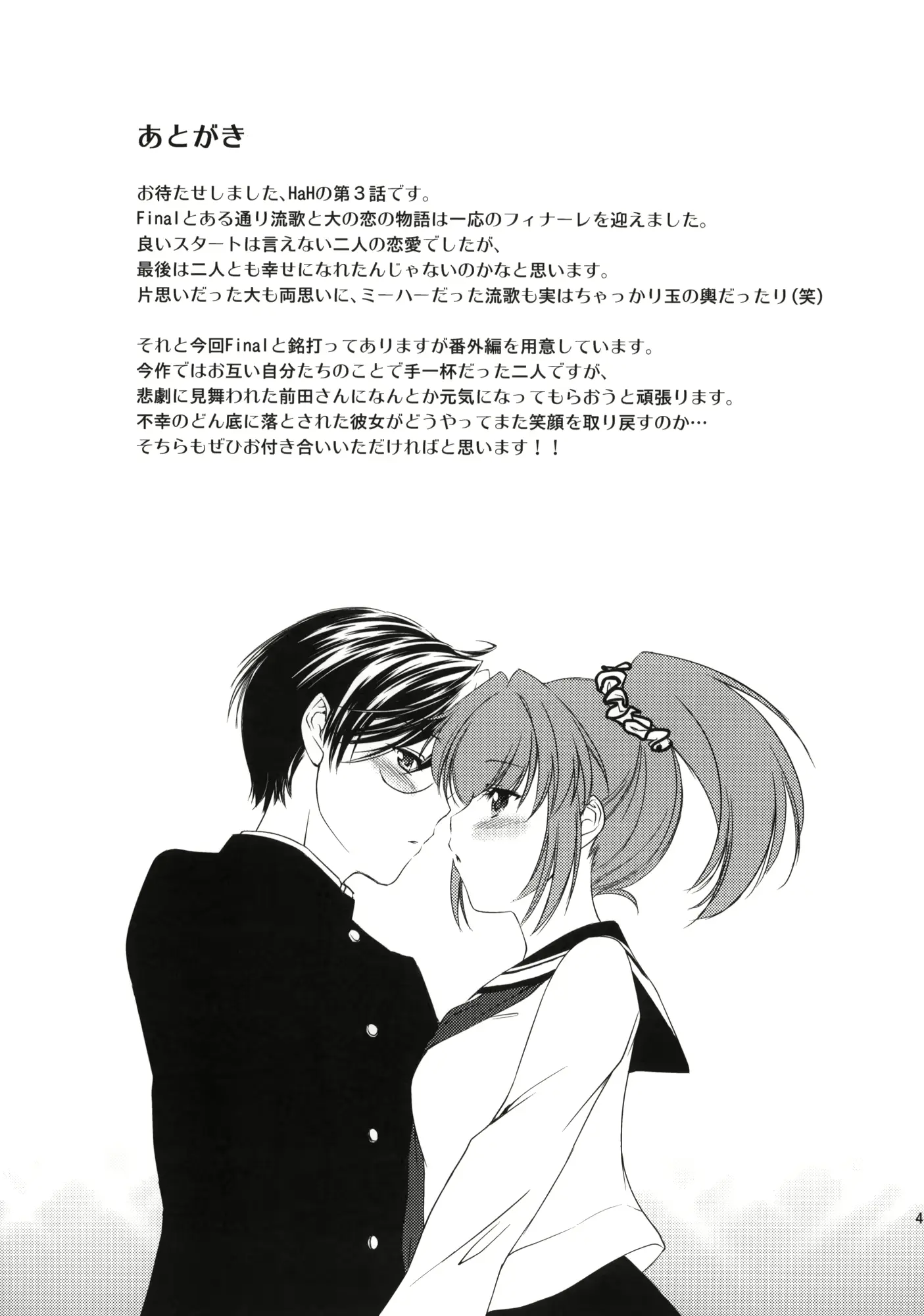 웹툰 이미지 39