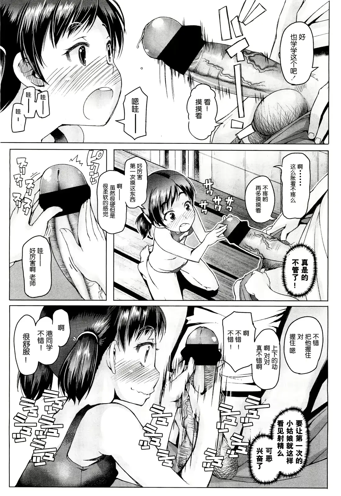 웹툰 이미지 10