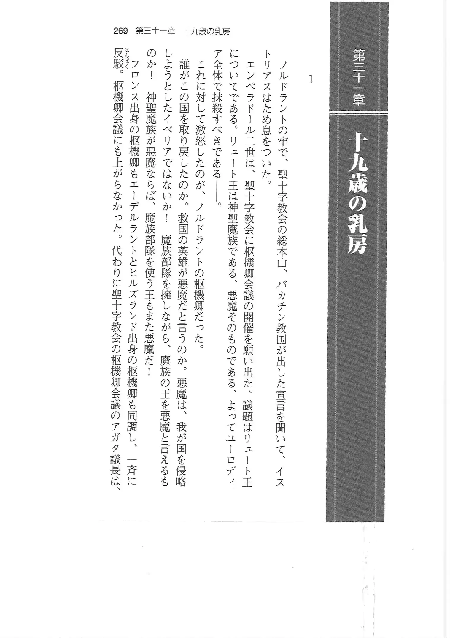 웹툰 이미지 267
