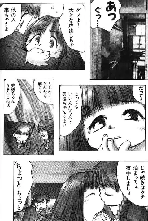 웹툰 이미지 177