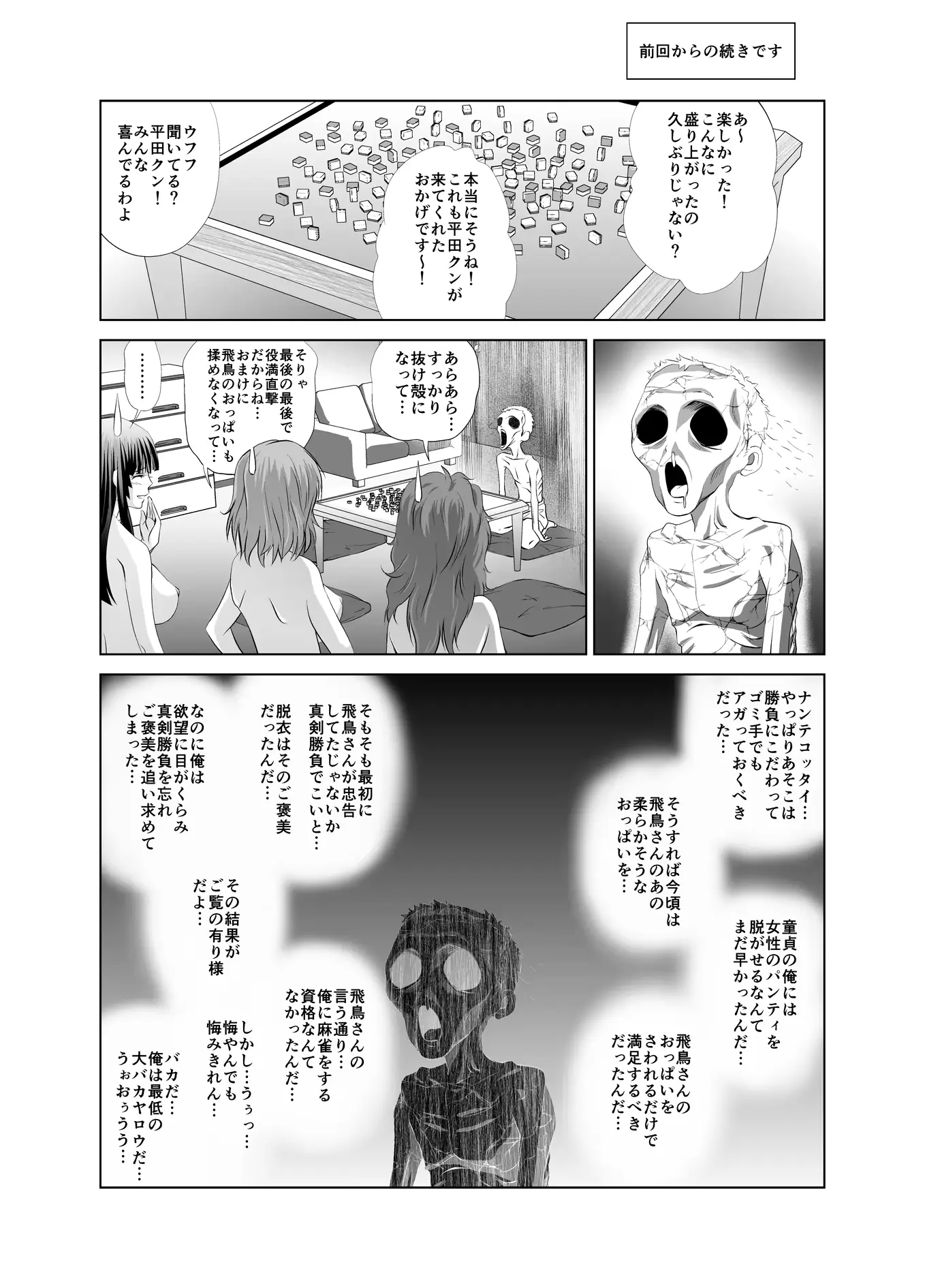 웹툰 이미지 28