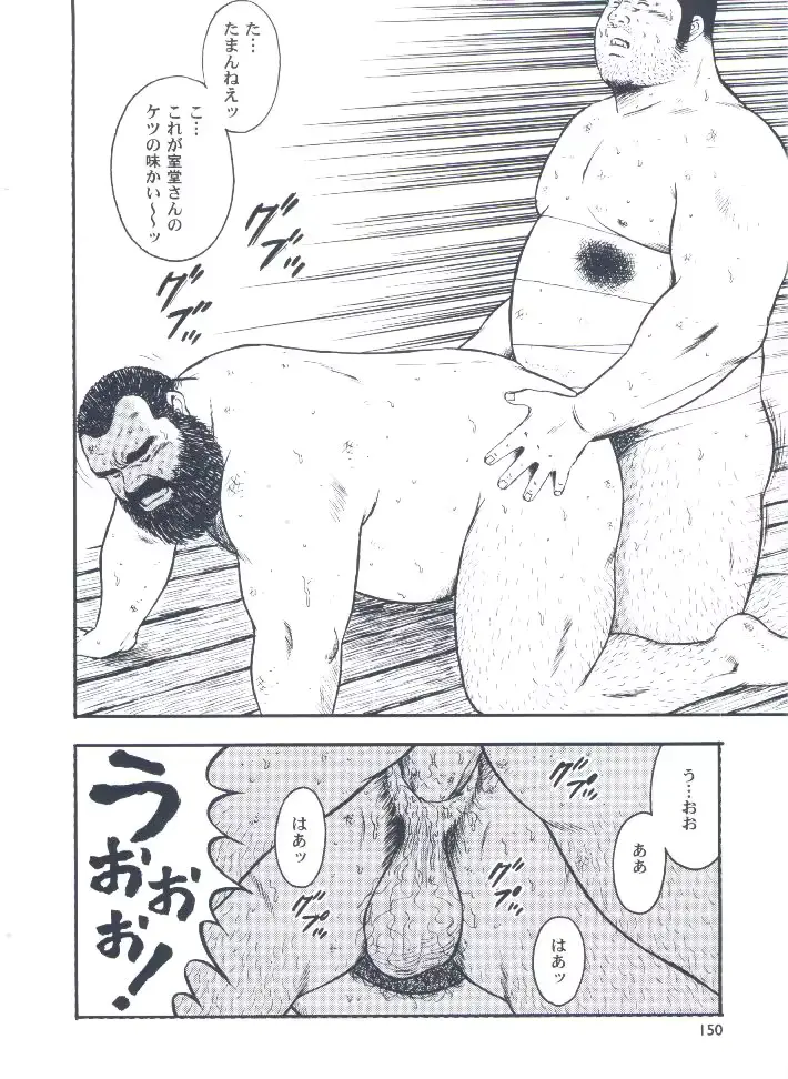 웹툰 이미지 151
