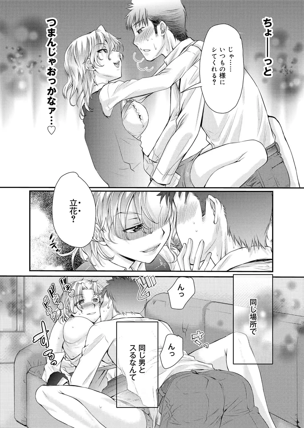 웹툰 이미지 117