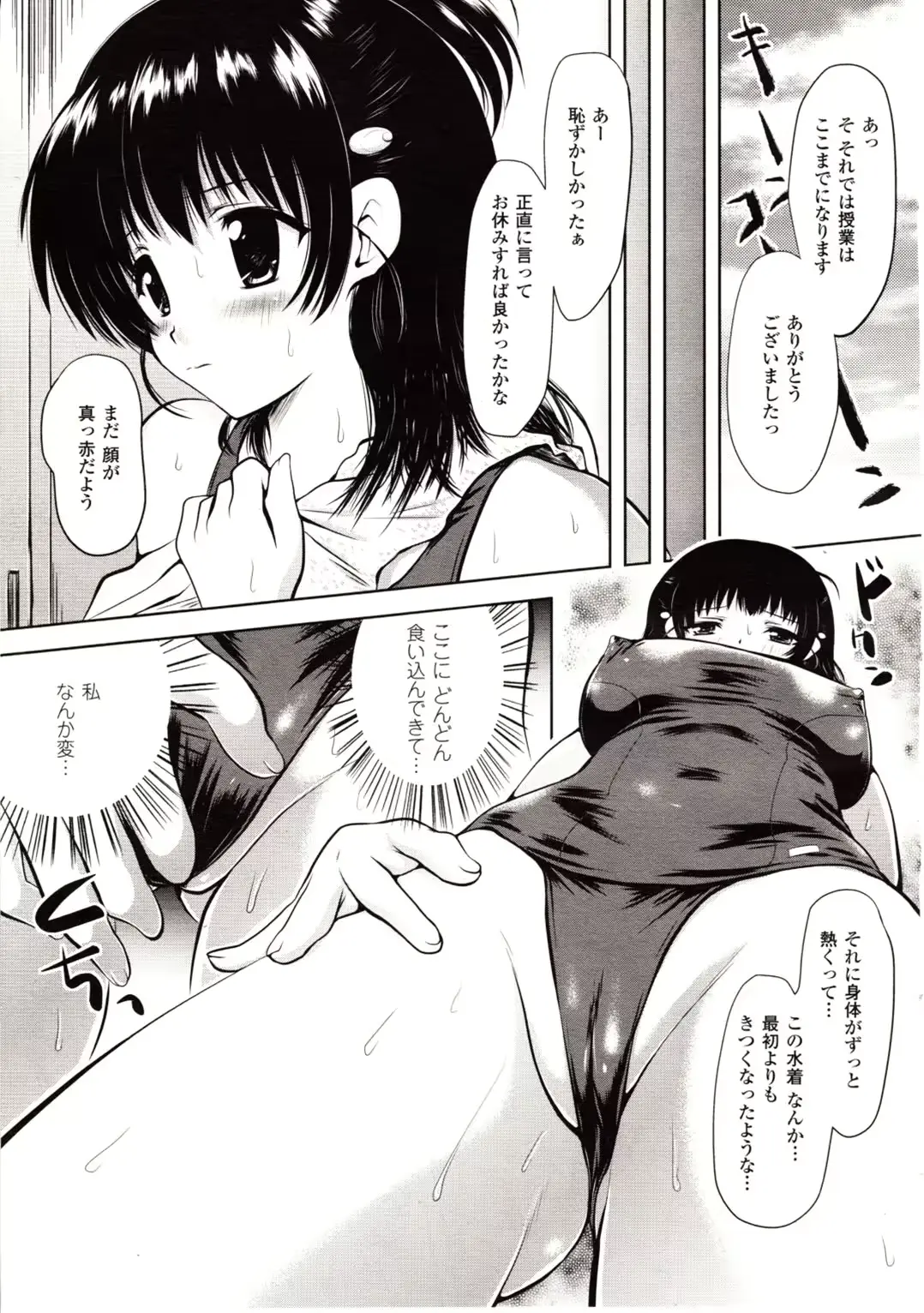 웹툰 이미지 222
