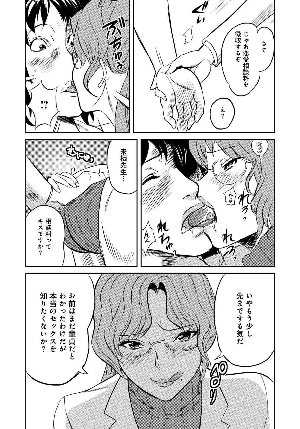웹툰 이미지 58