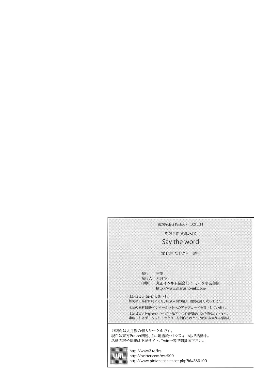 웹툰 이미지 28