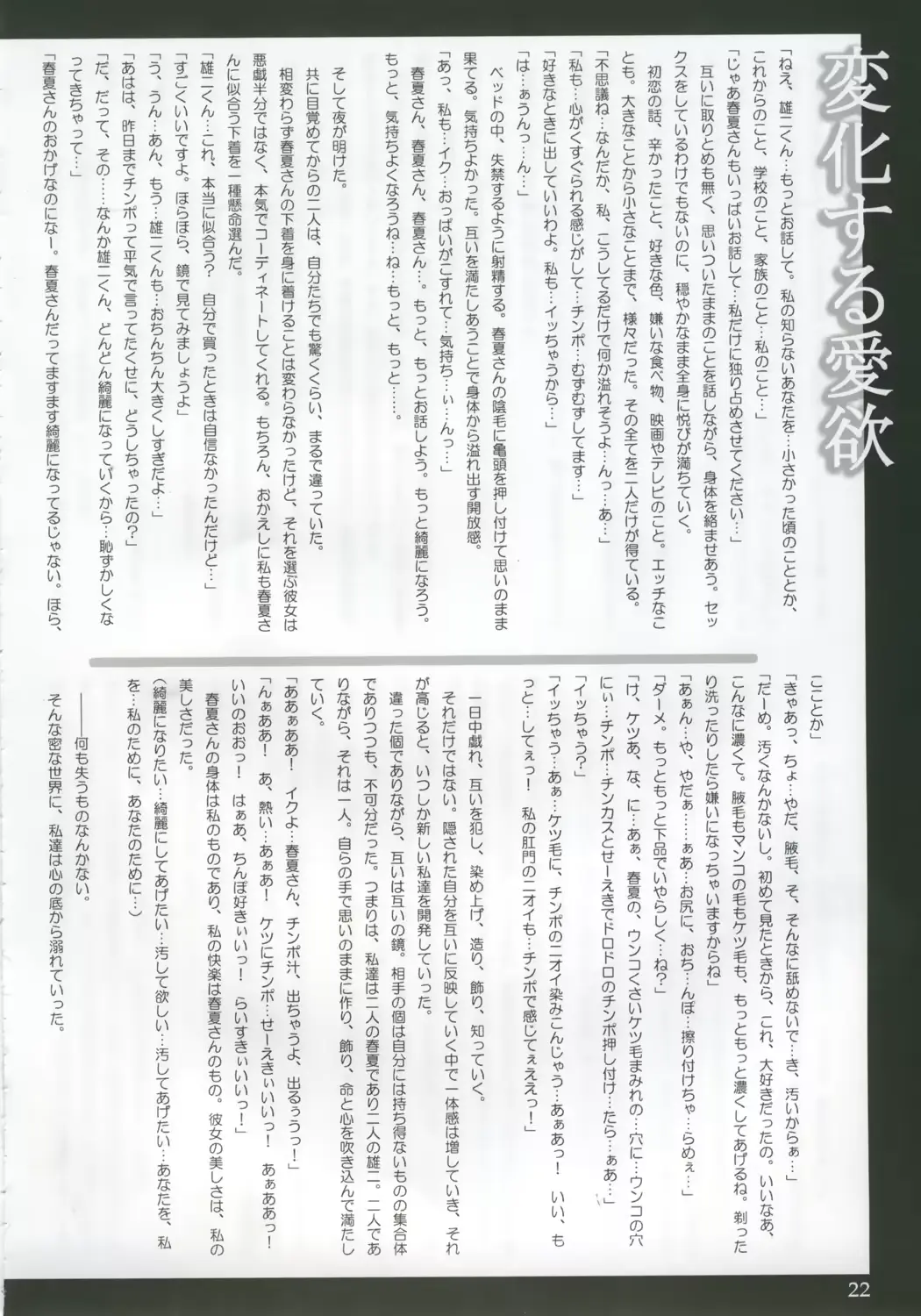 웹툰 이미지 20