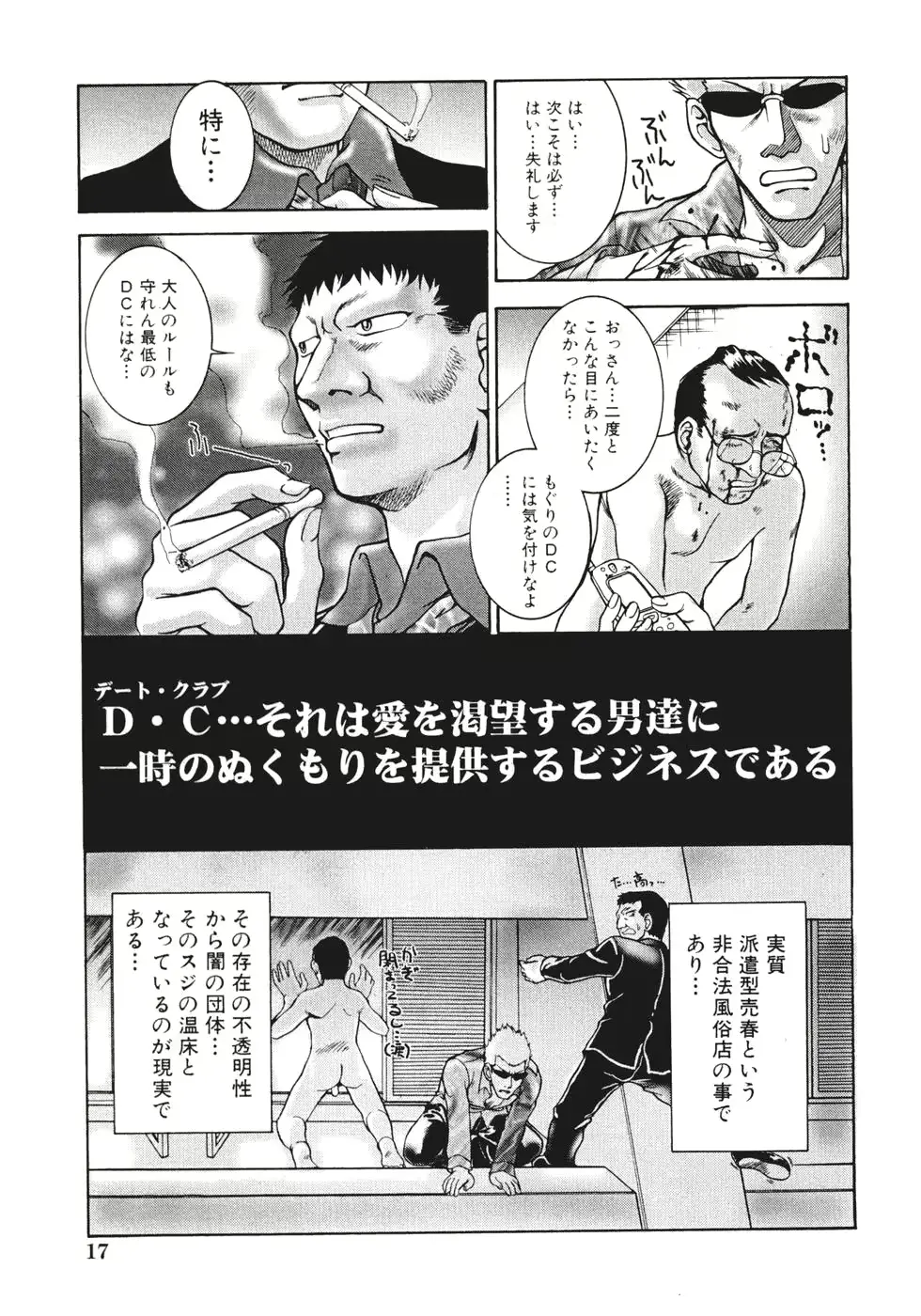 웹툰 이미지 20