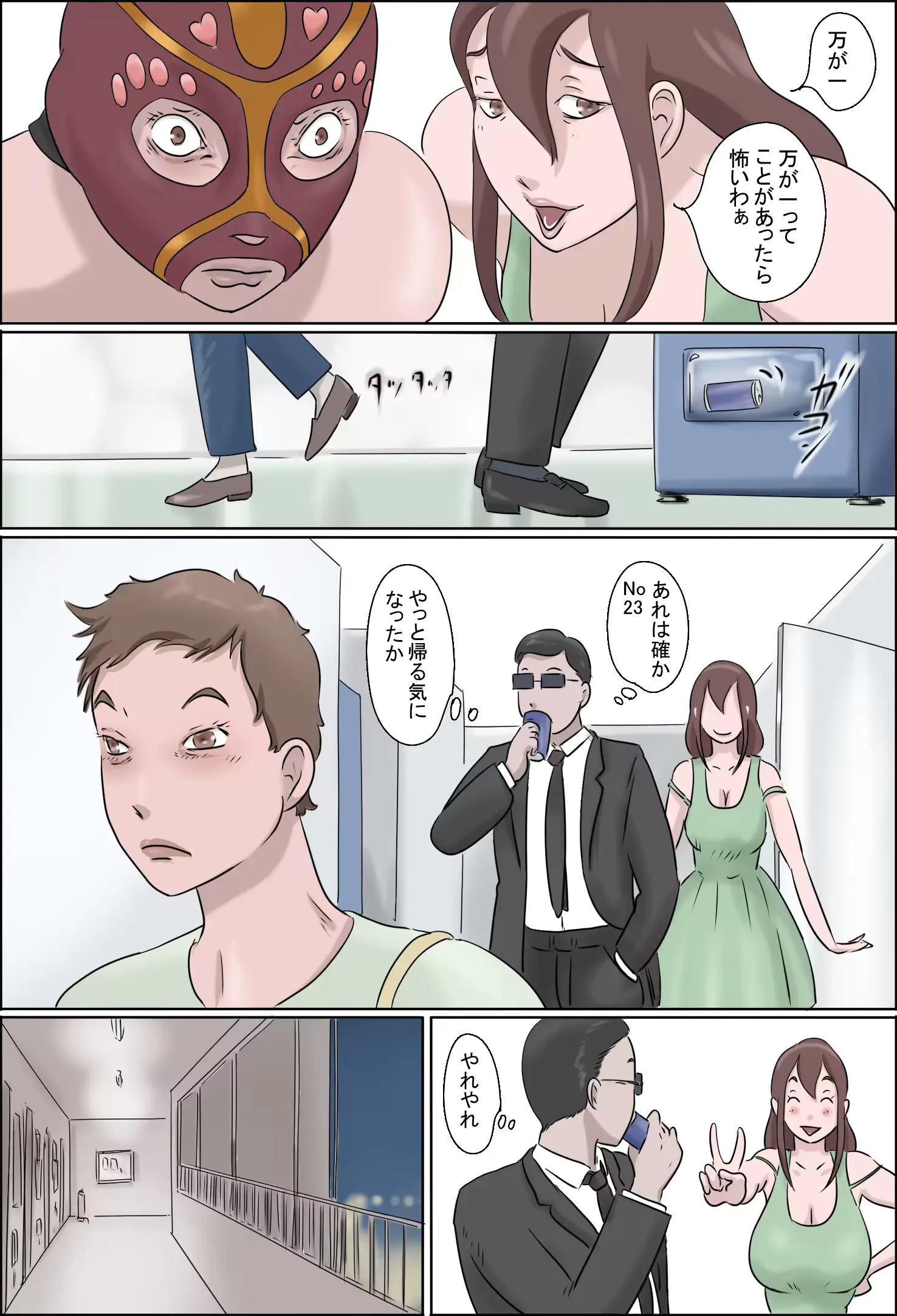 웹툰 이미지 90