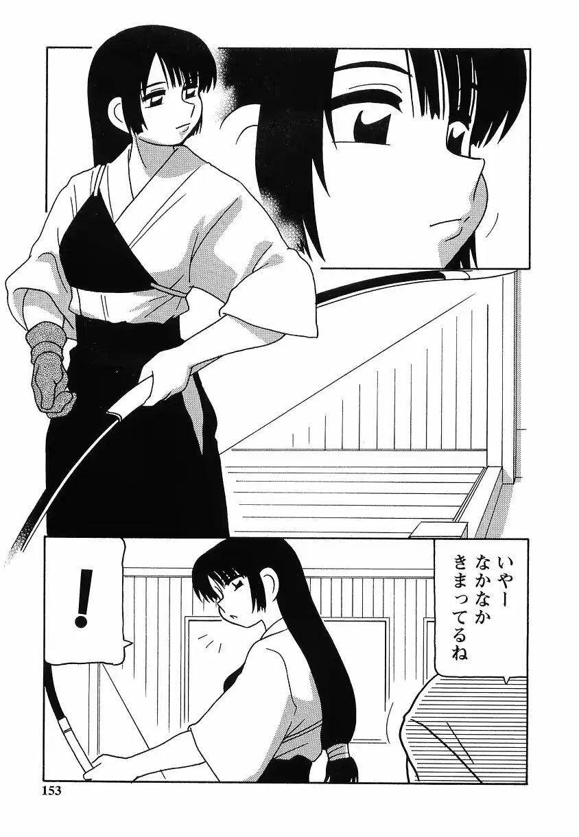 웹툰 이미지 152