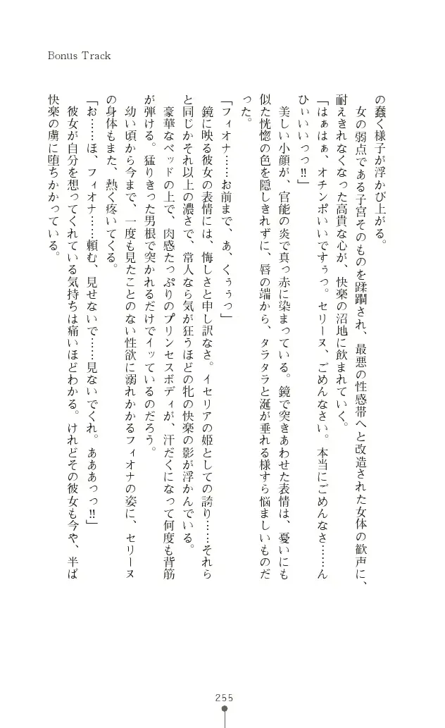 웹툰 이미지 254