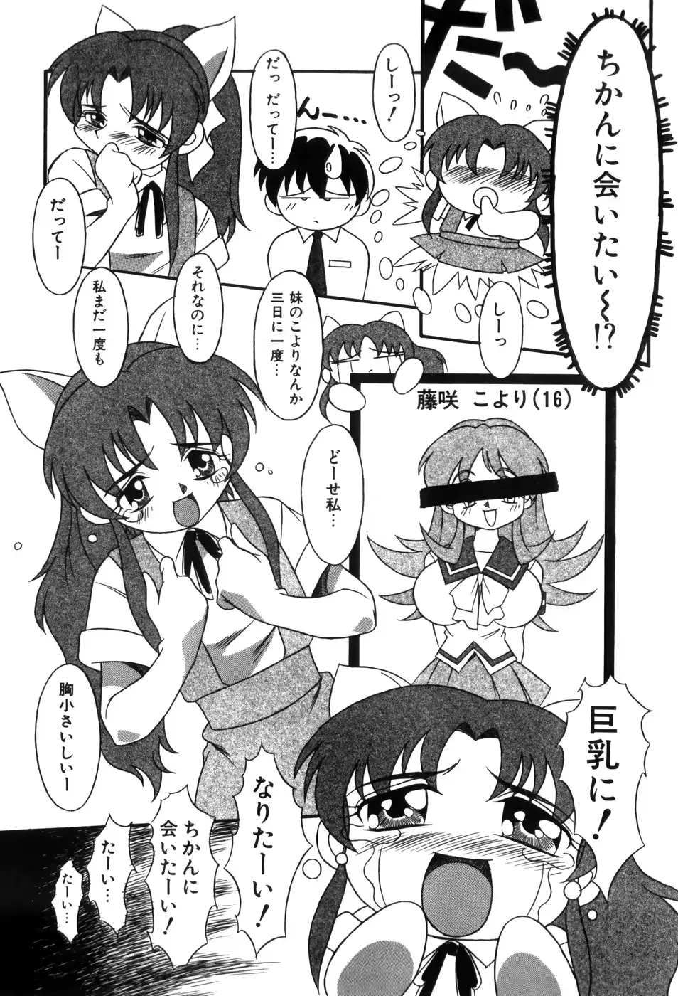 웹툰 이미지 159