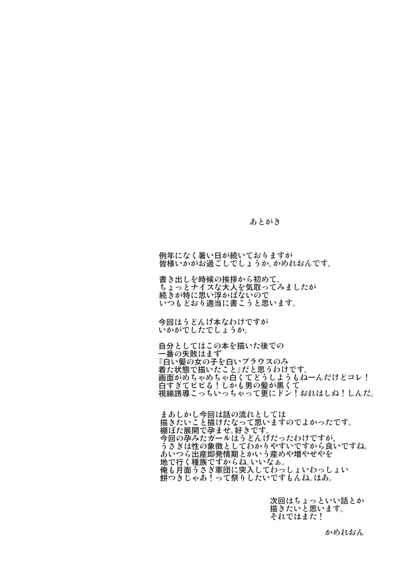 웹툰 이미지 24
