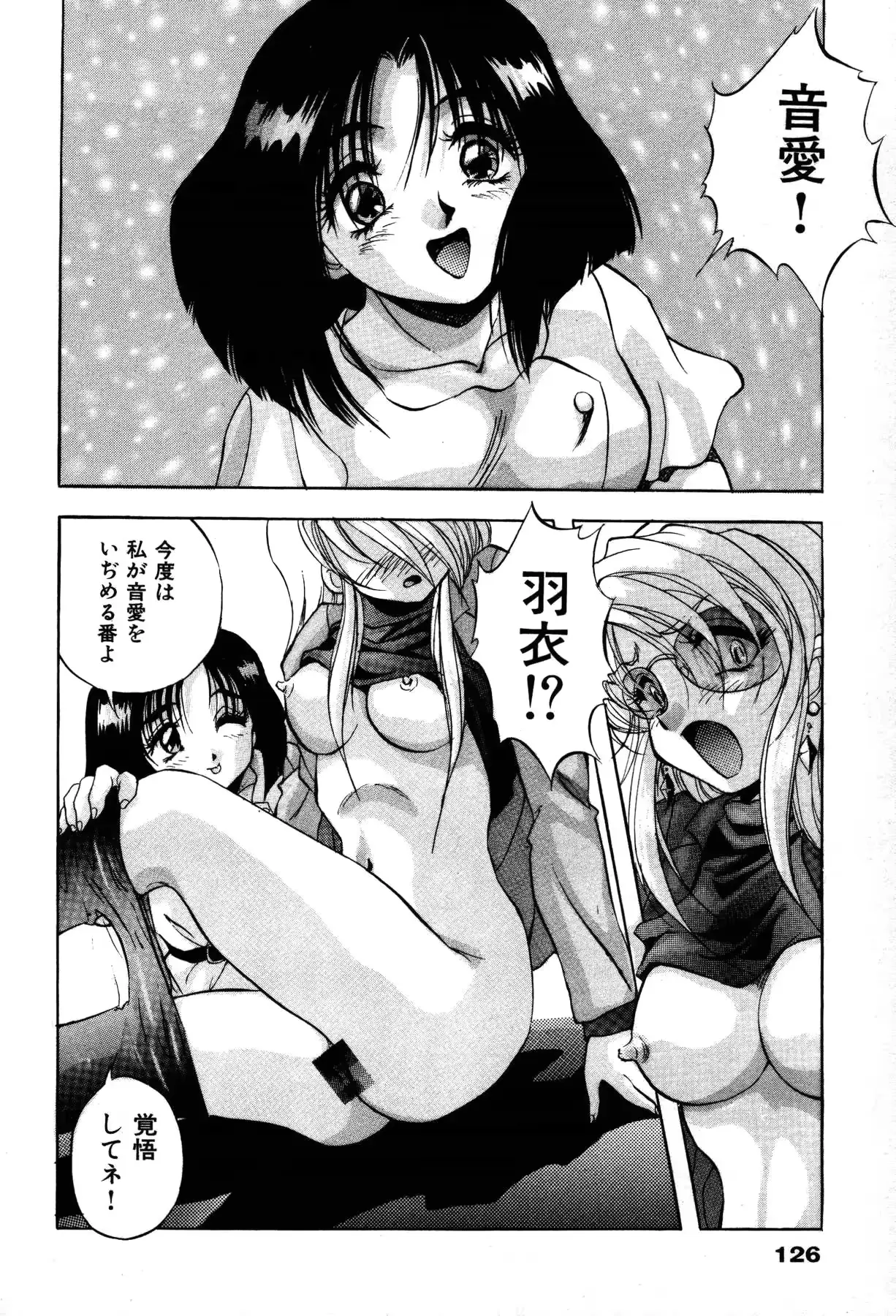 웹툰 이미지 127