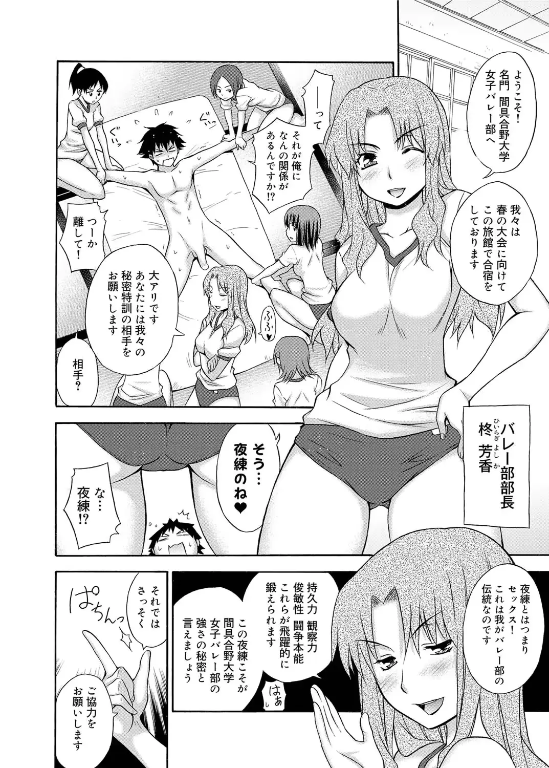 웹툰 이미지 12