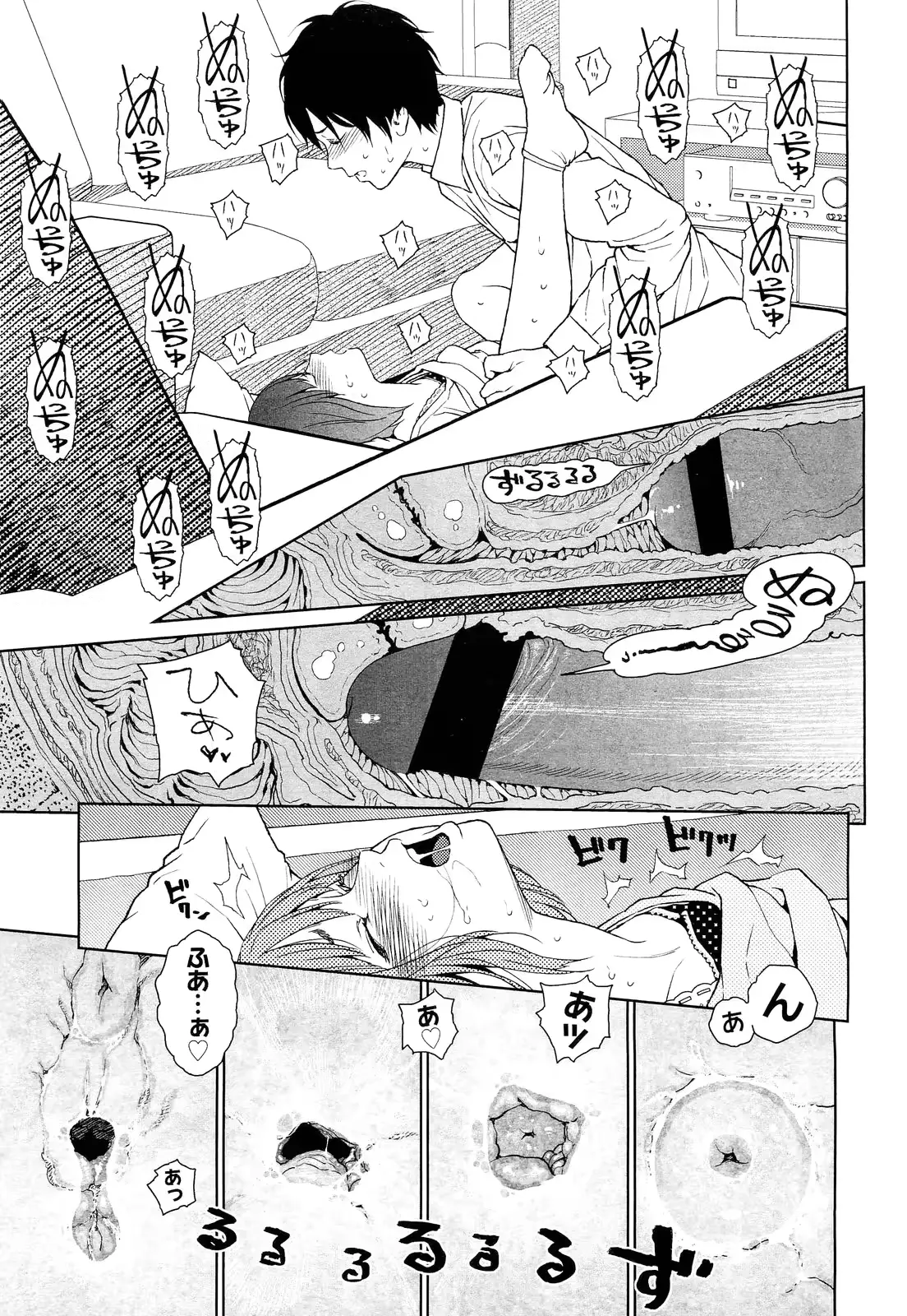 웹툰 이미지 216