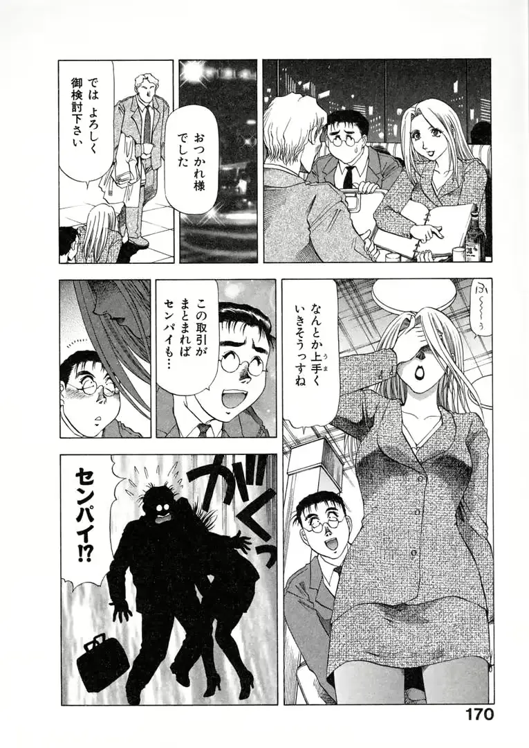 웹툰 이미지 172