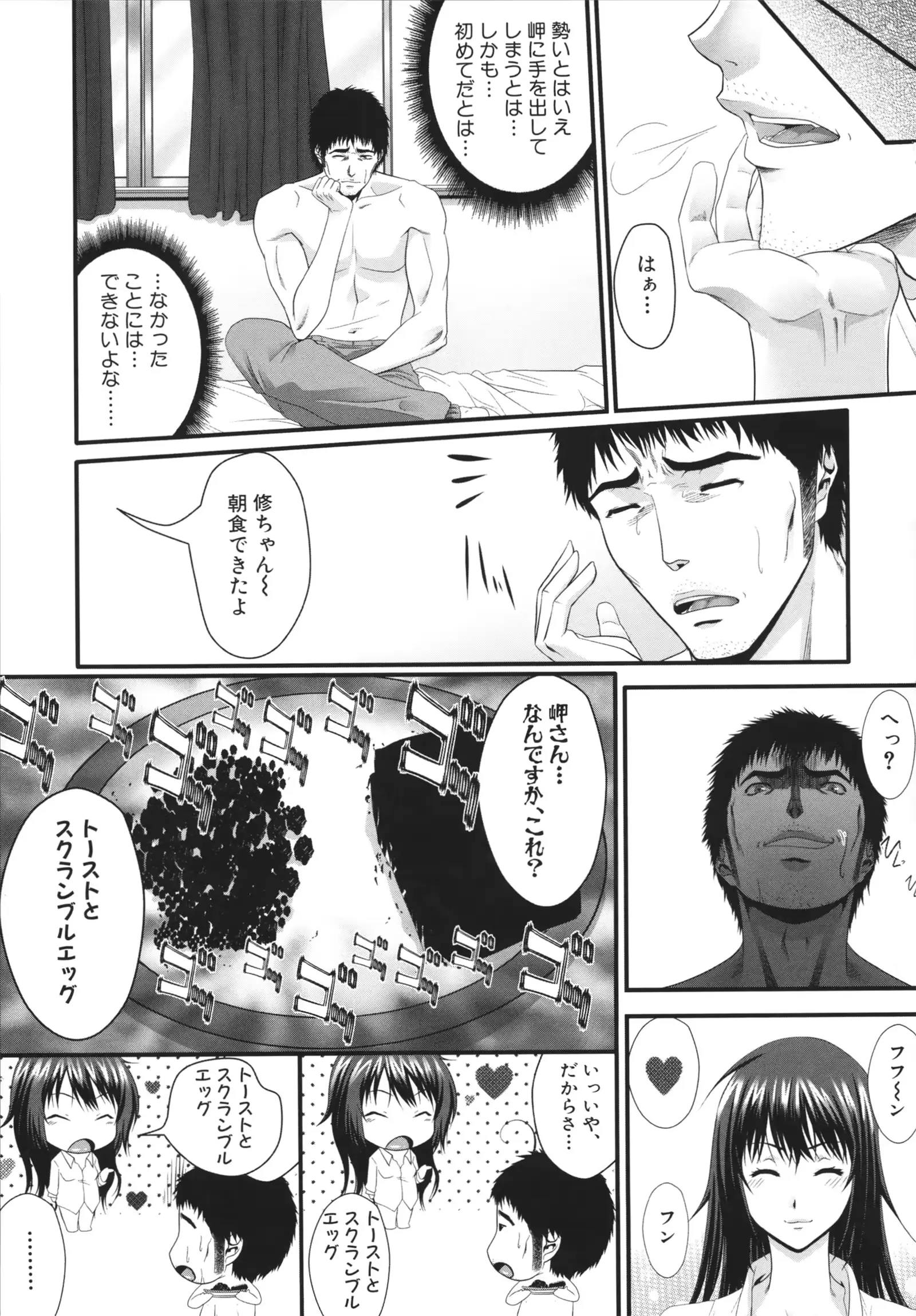 웹툰 이미지 206