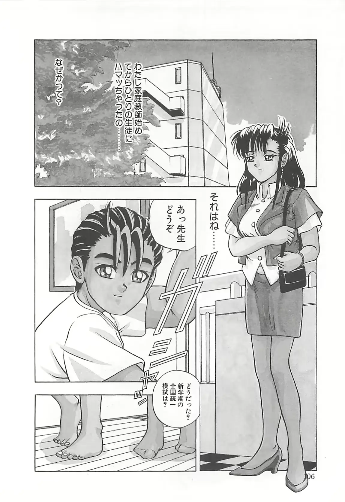 웹툰 이미지 106