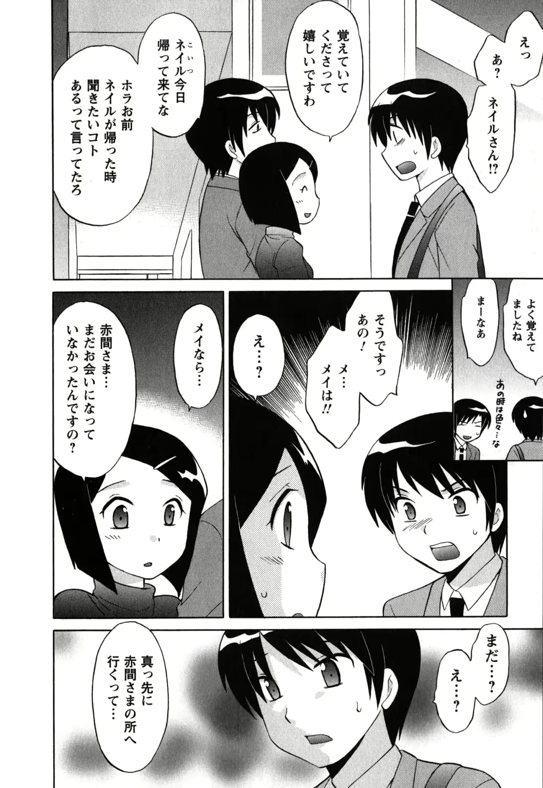 웹툰 이미지 168